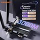 Вбудована бездротова мережева карта COMFAST AX200-PRO Gigabit Intel Dual-Band 5G для настільних комп'ютерів, WiFi 6 + Bluetooth 5.2 + WiFi приймач - зображення 4