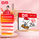Карта памяти DM Daimai 256GB TF (MicroSD) JOY Co-Branded Edition C10 A2 U3 High-Speed Memory Card для смартфонов, компьютеров, видеорегистраторов и камер видеонаблюдения. - изображение 8
