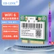 Бездротова мережева карта EB-LINK Intel AX200 для ноутбука, інтерфейс Mini-Pcie 3000M, дводіапазонна мережева карта WiFi6 Gigabit, Bluetooth 5.1, внутрішній модуль комп'ютера - зображення 4