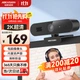 Веб-камера HIKVISION для прямой трансляции в формате 2K HD с микрофоном и динамиком, USB-подключение для ноутбука и настольного компьютера, онлайн-занятий, видеоконференций, прямых трансляций, E14S - изображение 4