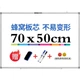 Настенная доска M&G 70*50 см, сотовая структура, для конференций, офисов, учебы, дома, магнитная доска для письма ADB983S0 - изображение 2