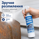Средство для удаления ржавчины из металла OUHOE Iron Power Remover Антикор-спрей от ржавчины и коррозии 250 мл Удаление ржавчины - изображение 3