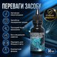 Клей для ремонта трещин лобового стекла Windshield Crack Repair Liquid Прозрачный клей для стекла автомобиля, 30 мл - изображение 3