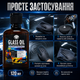 Очиститель стекла Glass Oil Film Remover Средство для очистки лобового стекла авто 120 мл гидрофобное средство 2‐в-1 - изображение 6