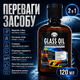 Очиститель стекла Glass Oil Film Remover Средство для очистки лобового стекла авто 120 мл гидрофобное средство 2‐в-1 - изображение 8