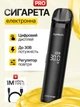 Многоразовая электронная сигарета вейп Pod система Joyetech Evio M Pro 1100 mAh Black + кабель type-c ACG в комплекте к под системы под перезаправляемая курилка электронка подик для заправки жидкости до 30 Вт - изображение 1