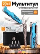 Мультитул для военных универсальный нож складной многофункциональный инструмент карманный туристический из нержавеющей стали и алюминия плоскогубцы для автомобиля дома рыбалки кемпинга - изображение 1