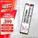 Твердотельный накопитель ThinkPlus Lenovo SSD 1 ТБ, интерфейс M.2 (протокол NVMe), PCIe 4.0 ST9000 40E, скорость чтения до 5000 МБ/с. - изображение 4