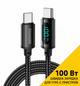 Кабель Essager Type-C PD 100W 200 см для швидкої зарядки та передачі даних 77646 - изображение 1