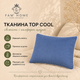 Подушка Fam Home Top Cool Антиаллергенное волокно 50х70 см (МІС19 ТС) - изображение 2