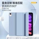 Чехол JPLAYER для Honor Pad 9 12.1 дюйма из экокожи с подставкой, бело-голубой - изображение 4