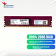 Оперативная память ADATA 16 ГБ DDR4 2666 для настольных компьютеров, Wanziqianhong - изображение 9