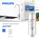 Картридж фильтра обратного осмоса PHILIPS AUT767 серии Shuangyu для AUT3015 - изображение 4
