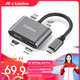 Адаптер-док-станция LinkStone Type-C, конвертер USB-C на HDMI, VGA, USB 3.0 и PD с быстрой зарядкой, для компьютеров Apple, iPad и телефонов Huawei - изображение 12