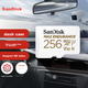 Карта памяти SanDisk microSD 256 ГБ U3 V30 4K для видеонаблюдения и видеорегистраторов - изображение 4