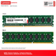 Оперативная память Lenovo DDR3L-1600 4096MB PC3L-12800, низковольтная - изображение 4