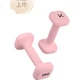 Гантели Keep Cloud Feel квадратные с пластиковым покрытием 2 кг, 2 шт, розовые, для дома - изображение 2