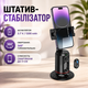 Штатив-стабилизатор Q02 AI Face Tracking 360° для смартфона с автоматическим отслеживанием лица, управлением жестами, аккумулятором 1200 мА·ч и временем работы до 6 часов - изображение 1