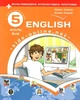 Книга Робочий зошит "Kids Online". Англійська мова. 5 клас. НУШ - Оксана Карпюк (Українсько-англійська мова) - зображення 1