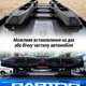 Автомобильная душевая система Woogok на 26 л Экспедиционная экстрим канистра для душа - изображение 3
