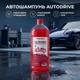 Автошампунь концентрат 1л вишня AutoDrive для ручной мойки автомобилей с ароматом вишни и воском карнаубы для очистки кузова и стекол SK_AD0065А12 - изображение 1