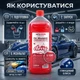 Автошампунь концентрат 1л вишня AutoDrive для ручной мойки автомобилей с ароматом вишни и воском карнаубы для очистки кузова и стекол SK_AD0065А12 - изображение 3