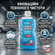 Автошампунь концентрат Nowax 500 мл для ручной мойки автомобиля с активной пеной для удаления грязи и масляных пятен, нейтральный к лаку SK_NX00500А12 - изображение 4
