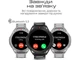 Смарт-часы HiFuture active.black-red - изображение 3