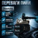 Пила дисковая Makita HS7010 АКБ 48 В 5Ач 2шт Зарядное устройство - изображение 2
