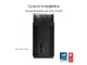 MESH система WiFi6 Asus ZenWiFi Pro ET12 (1-PK) - изображение 2