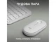 Клавіатура + миша бездротова Logitech Pebble 2 Combo White Wireless (920-012240) - зображення 3
