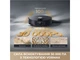 Пылесос робот моющий с базой Dreame Aqua 10 Roller White (RLH31CE-wh) - изображение 10