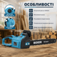 Електропила мережева Boxer BX 3306 2200 Вт шина 40 см автоматичне змащення ланцюга металева для розпилювання деревини заготівлі дров обрізання дерев і господарських робіт - зображення 2