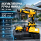 Аккумуляторная ручная мойка высокого давления 36V 6Ah 26 бар для мойки автомобилей фасадов плитки садовой мебели и инструментов - изображение 1