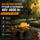 Акумуляторний ручний культиватор 48V 6Ah 4000 Вт із двома акумуляторами ширина оброблення 230 мм 4 фрези для прополювання розпушування ґрунту та обробки грядок - зображення 1