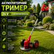 Аккумуляторный триммер 24V 6Ah с двумя аккумуляторами для кошения травы сорняков и молодых побегов с колесами - изображение 1