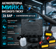 Аккумуляторная мойка высокого давления 48V 6Ah 26 бар с двумя аккумуляторами для мойки автомобилей фасадов плитки садовой мебели и инструментов - изображение 1