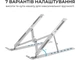 Подставка под ноутбук OfficePro LS321S Aluminum alloy Silver - изображение 3