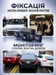 Відеореєстратор автомобільний камера для авто циклічний запис з нічним режимом датчик руху автозапис відеоспостереження автономне живлення відеореєстратори з камерою заднього виду - зображення 3
