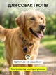 Трекер GPS для дітей собак котів смарт локатор водонепроникний маячок трекери для відстеження авто велосипеда гаманця ключів сумок та речей анти-загублення iOS Android міні брелок зручне управління додатком - зображення 7