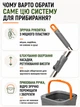 Турбо швабра с отжимом и ведром на 6 л с автоматическим полосканием и центрифугой набор для уборки дома, мытья полов, окон, стен, 2 мопа в комплекте - изображение 5