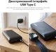 УМБ RZTK Power Bank 20000 mAh Quick Charge 3.0 20W USB-C (PB20RZ) - изображение 15
