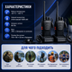 Комплект из двух раций BAOFENG BF-888S 5 Вт с дальностью до 6 км, диапазоном 400–470 МГц, 16 каналами, VOX, аккумуляторами 1500 мАч и зарядными станциями - изображение 3