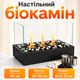 Настольный биокамин ECO 45×30×21 см на биоэтаноле с защитным боросиликатным стеклом, декоративными камнями для дома и террасы - изображение 1
