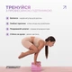 Блок для йоги EasyFit EVA Розовый 4629913 - изображение 5