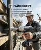 Набір акумуляторних інструментів 3в1 шуруповерт гайковерт викрутка 24В та аксесуари Boxer SR-033 - зображення 4
