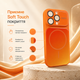 Чехол противоударный Gradient Glass MagSafe для iPhone 15 Pro оранжевый с защитой от пыли и влаги Starry Orange - изображение 3