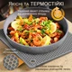 Підставки під гаряче силіконові килимки для кухні чашок кружок каструль сковорідки тарілок стаканів сушіння посуду на стіл серветки прихватки підкладка під ложку кухонне приладдя набір 4 шт GDragon Сірі 75_5_4_5 - зображення 9