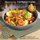 Підставки під гаряче силіконові килимки для кухні чашок кружок каструль сковорідки тарілок стаканів сушіння посуду на стіл серветки прихватки підкладка під ложку кухонне приладдя набір 4 шт GDragon Салатові 75_5_4_2 - зображення 9