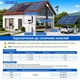 Инвертор гибридный солнечный 6200w 48v с низким уровнем шума Daxtromn AGH-6.2KW-PRO с mppt контроллером тока заряда 120А для АКБ LiFePO4 Li-ion до 12кВт для квартиры дома и солнечных панелей работает от генератора 6 кВт - изображение 3